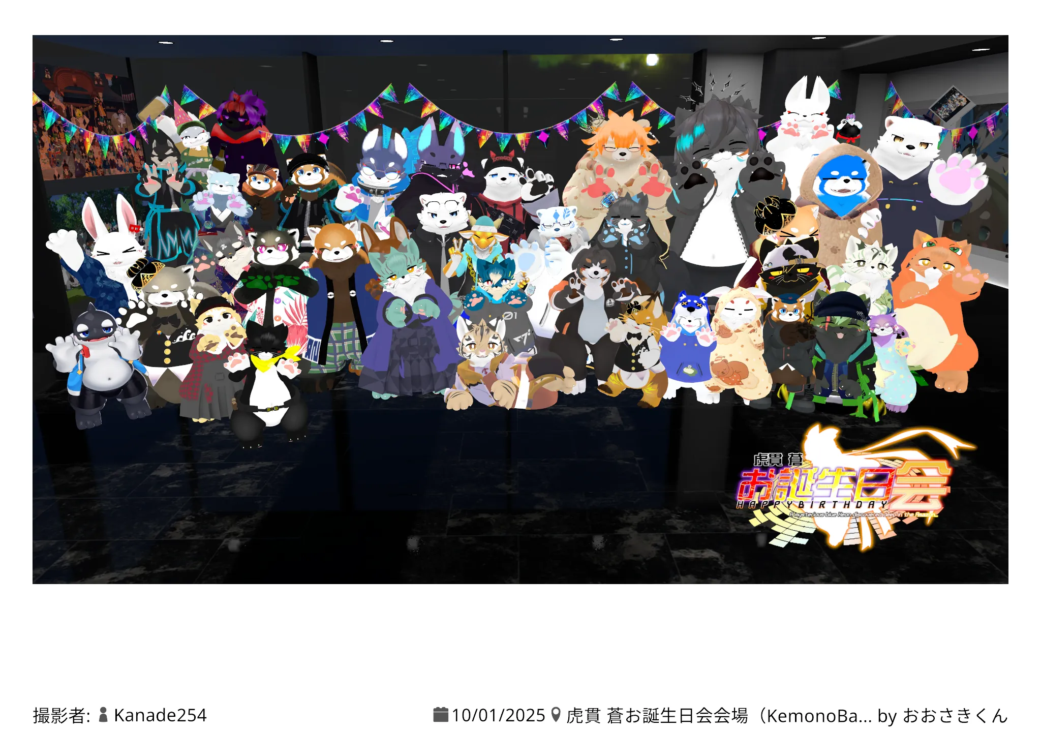 2025年10月1日(水)のイベント