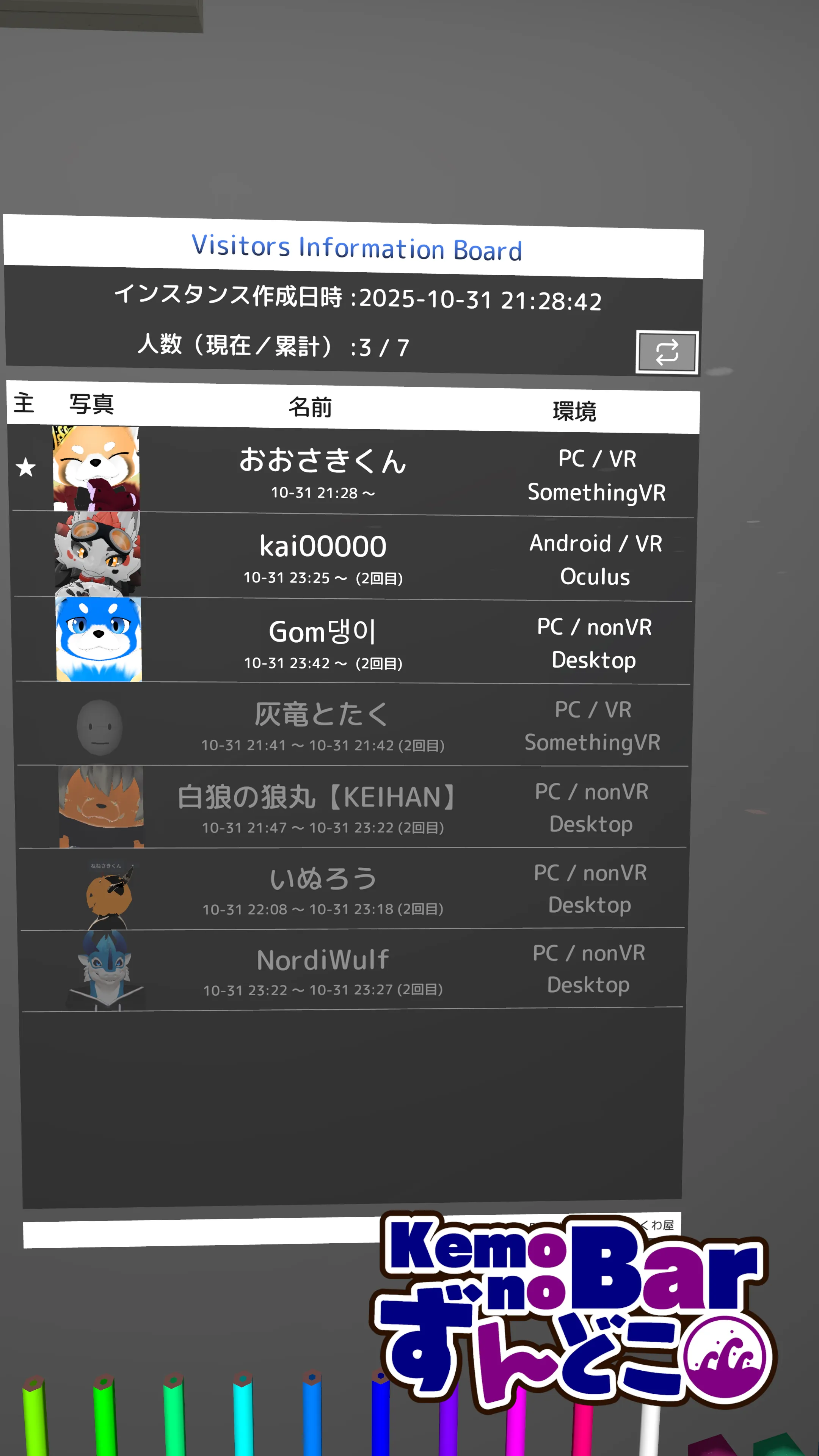 2025年10月31日(金)のイベント