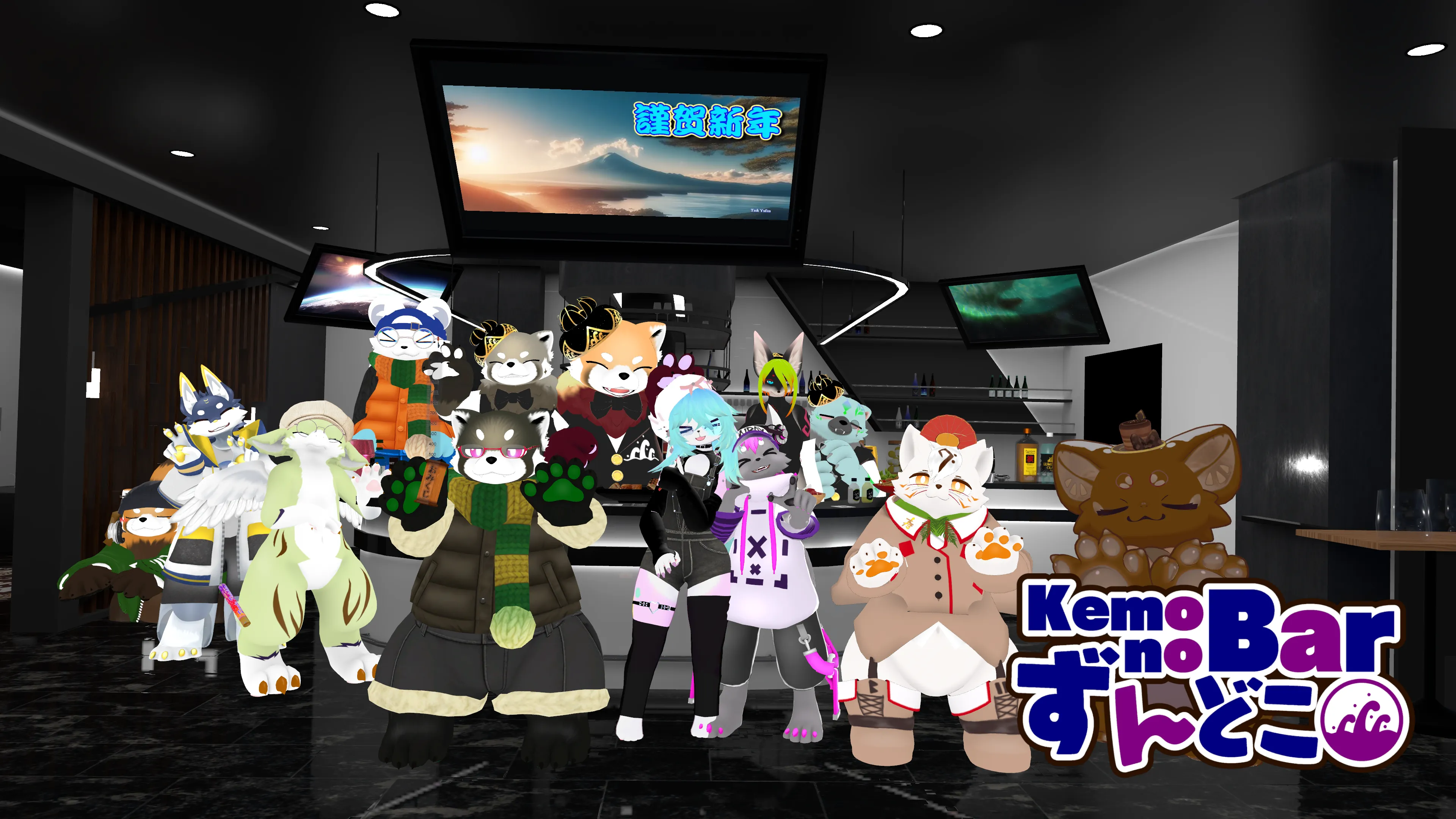 2025年12月31日(水)のイベント