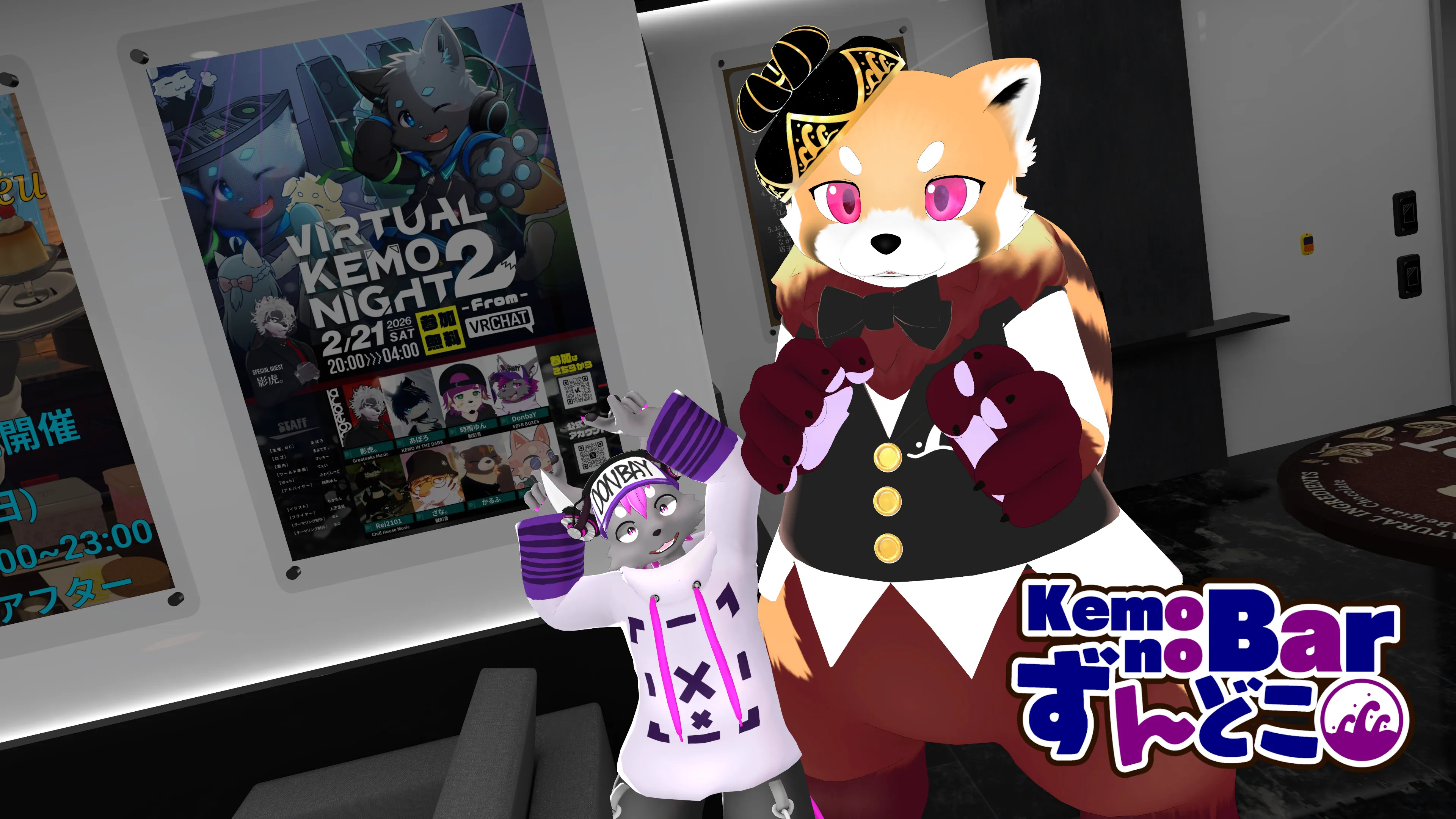 イベントの様子