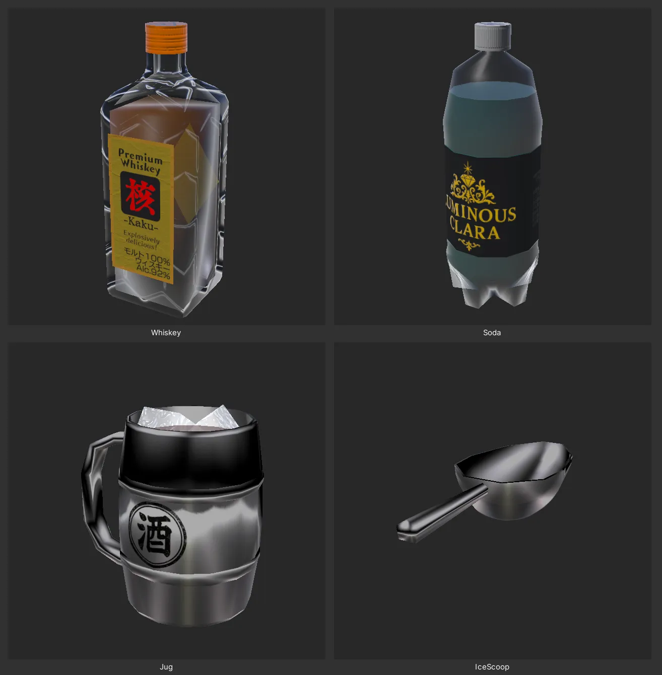 【VRChat想定ワールドギミック】「核