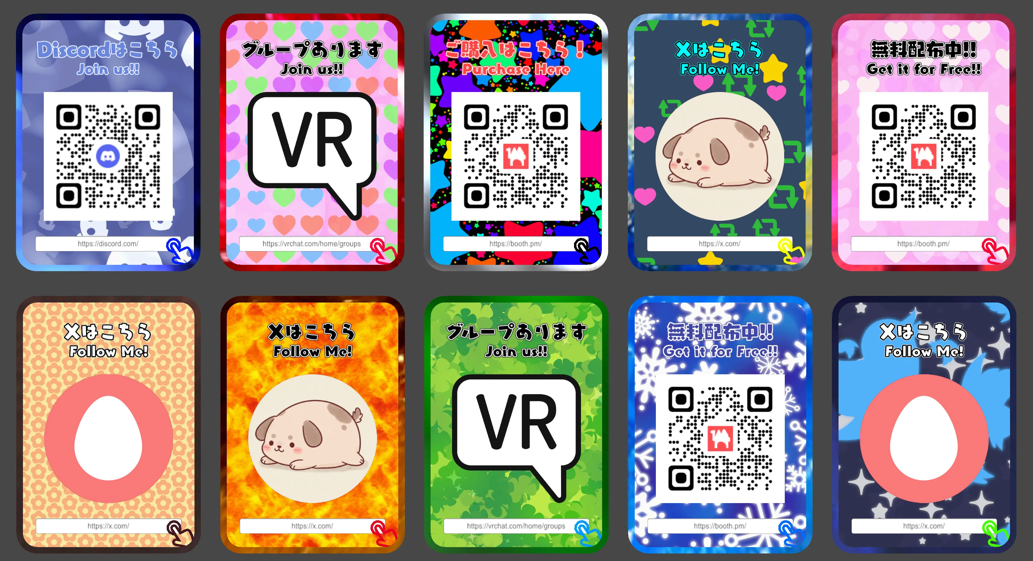 【VRChat想定ワールドアセット】URL CARD【ワールドでの各種案内に是非！】